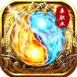 全民热血变态版