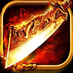 屠龙之刃手游九游版