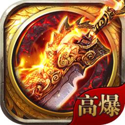 帝血战神横版手游