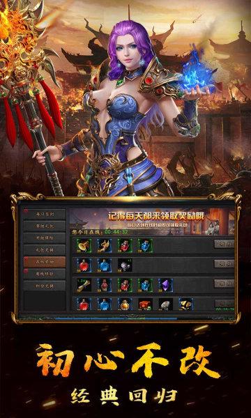 雷霆战魂劲爆传奇