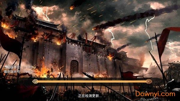 宝鼎传奇内购修改版截图2