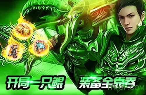 贪玩渣渣辉破解版 贪玩渣渣辉破解版