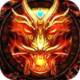 烈火至尊变态爆率版