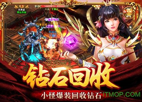 龙皇传说曾志伟腾讯下载