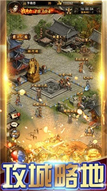 仙境冰雪传世打金版