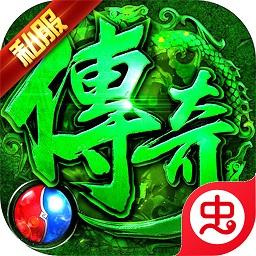 毒液传奇应用宝版