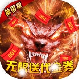 热血千刀斩变态版