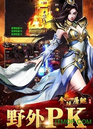 贪玩屠鲲破解版 贪玩屠鲲破解版