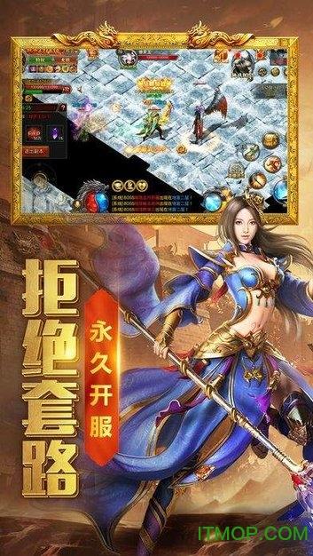 血刃屠龙游戏 血刃屠龙手游下载