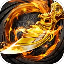 传奇私服魅影之刃手机版