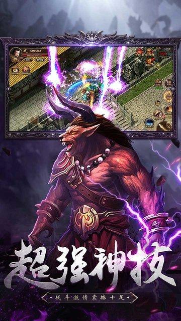 果盘热血荣耀手游