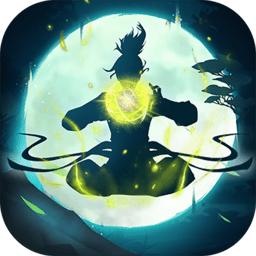 星空传奇修真诛仙剑网游