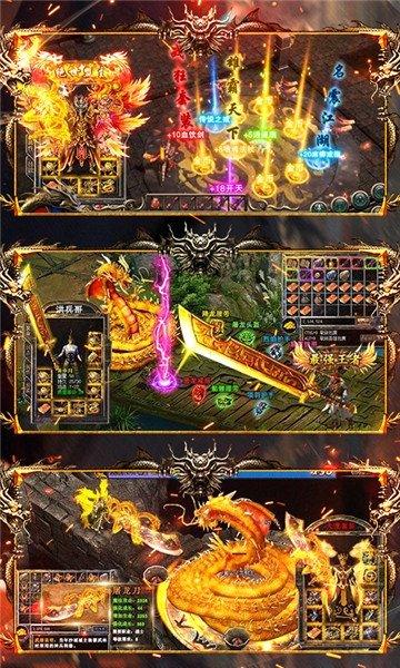 冰雪欧皇版游戏