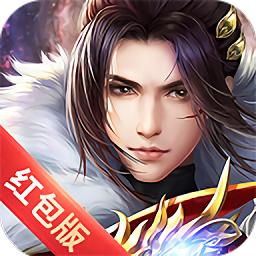 仙域传奇官方版