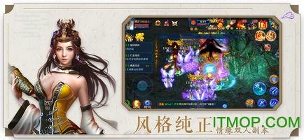 逍遥魔神传奇破解版
