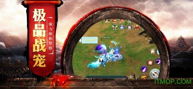 战法大陆任达华下载