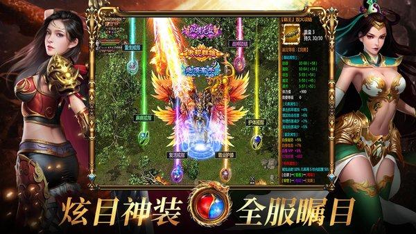 沙城盟约红包版