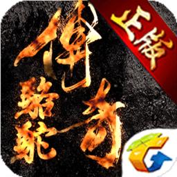 骆驼传奇最新版