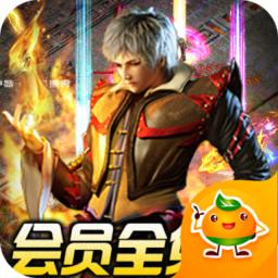 我们的传奇私服定制版