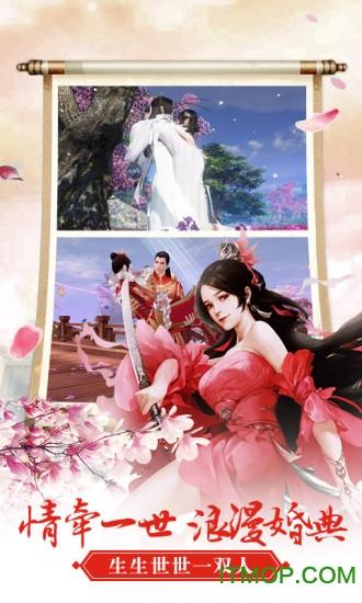 热血一剑 热血一剑手游官网版