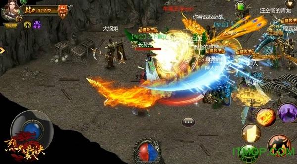 烈火裁决九游版