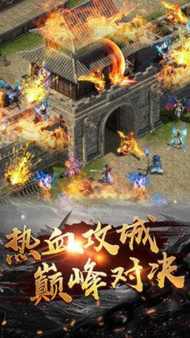 怒火一刀金牛版