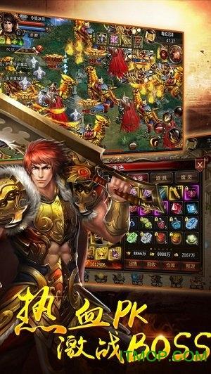 一起砍传奇 一起砍传奇官网版