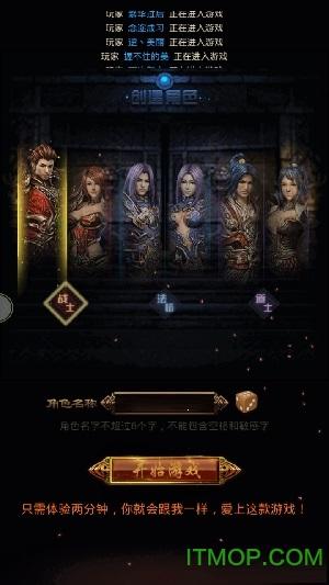 破晓屠龙最新版 破晓屠龙手游官网版