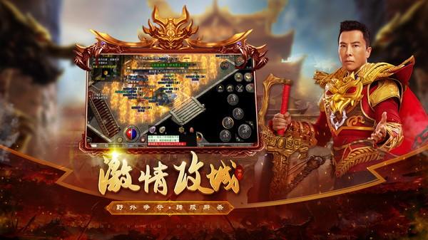 原始传奇官方正版截图0
