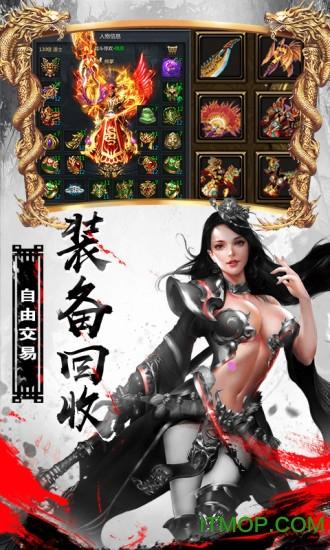 微信龙城战歌单机版 微信龙城战歌手游