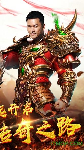 丁力传奇免费版