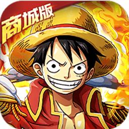 龙域世界热血海贼团