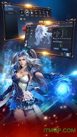 圣战黎明手游 圣战黎明官方版