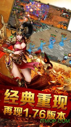 征战沙城免费版