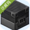 铁匠铺传奇中文版 v2.3.8安卓版