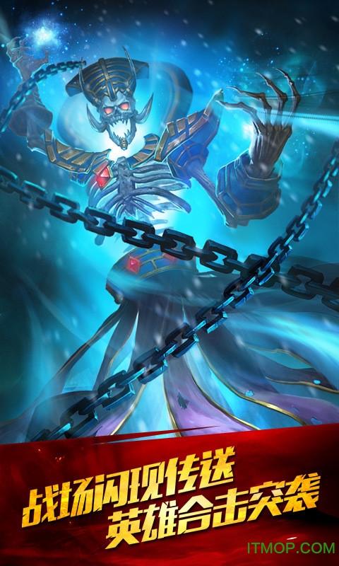 新刀塔传奇满v版