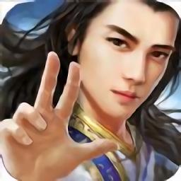 独孤九剑传奇手游