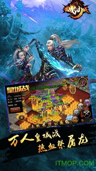 百战沙城果盘版