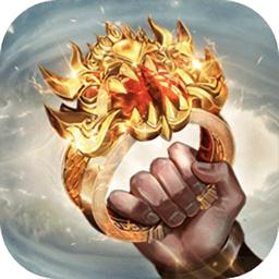 荣耀之巅传奇官方版