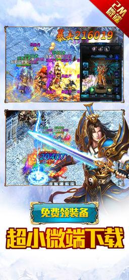 热血裁决免费版