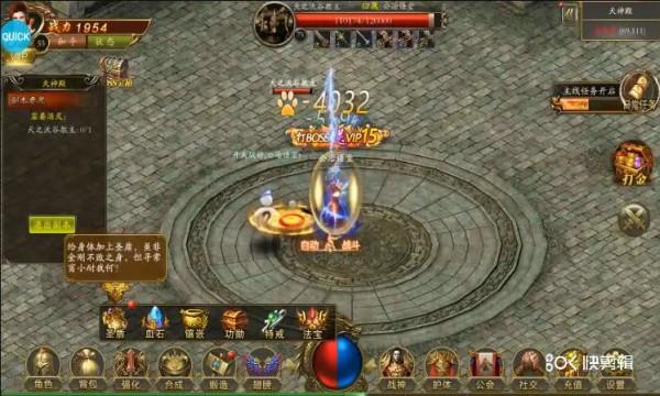 八卦江湖我的传奇高爆版