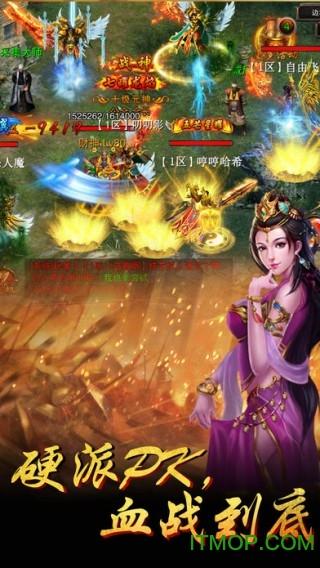 烈火沙城手机版 烈火沙城手机版
