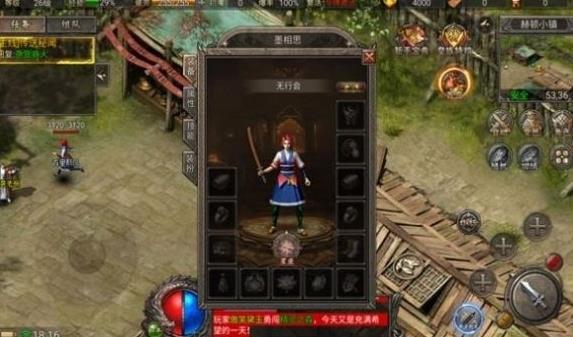 盟重英雄之阿拉德传奇游戏官方版