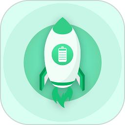 手机充电加速神器