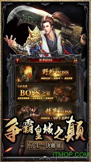 沙城微端版破解版