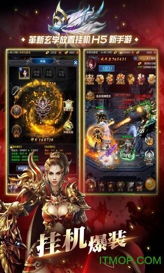 无限刺杀红月战神 无限刺杀红月战神游戏下载