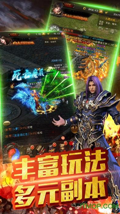沙城盛世破解版 沙城盛世内购破解版