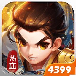 热血神剑之热血变态版