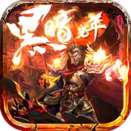 西游传奇单职业