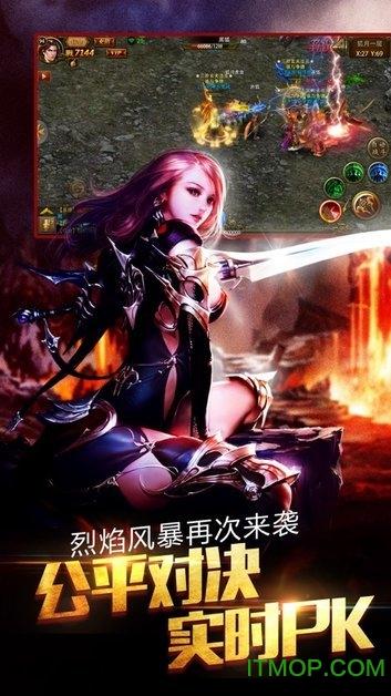 刀刀爆屠龙下载